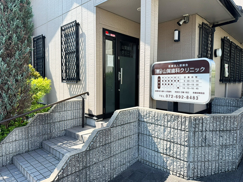 当院へのアクセス方法