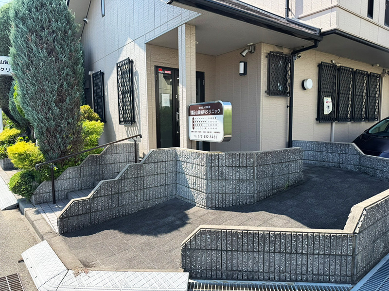 大阪府高槻市の山賀歯科クリニック